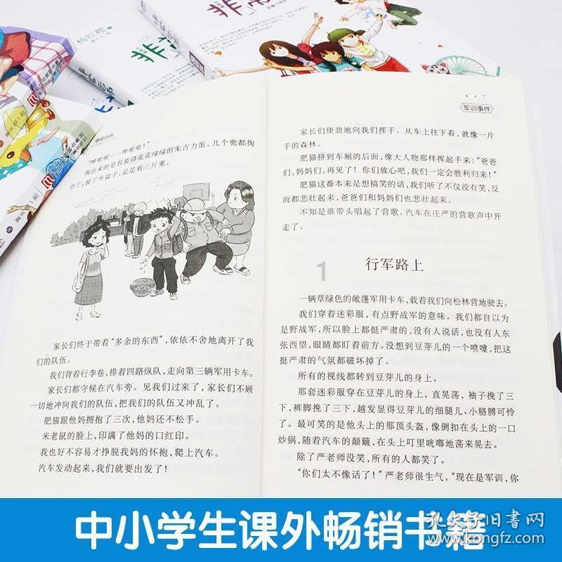 打假测评,梅菜红烧肉的发源地是山东?网友:真能吹!
