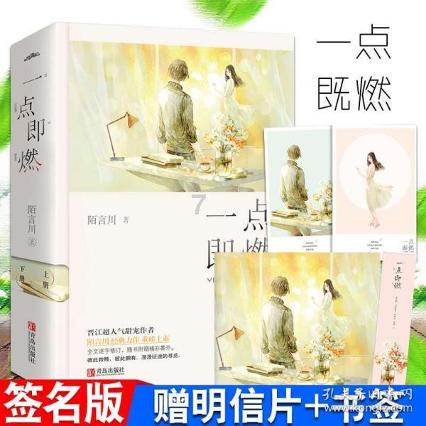 凤凰不好惹