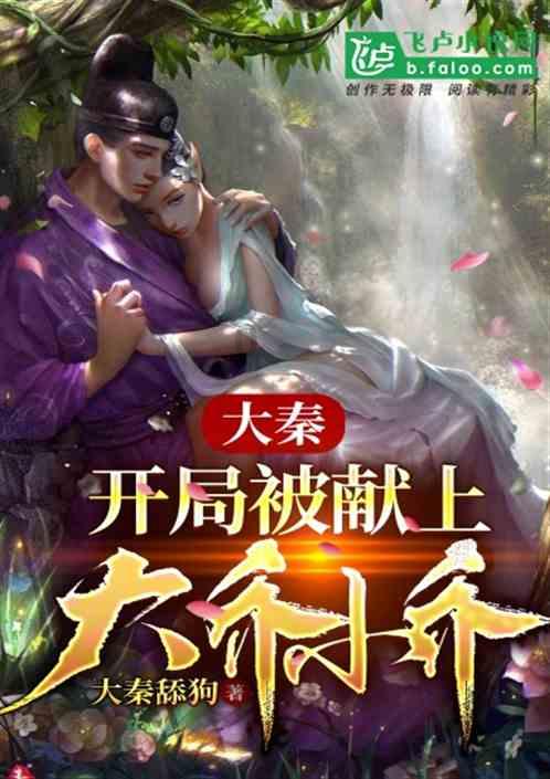 红薯淀粉和小米粉能做发糕吗？游戏画面