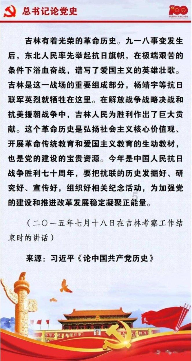 活久见！刘诗诗穿粉色仙女裙美回龙葵，和任嘉伦合体拍策划太惊喜