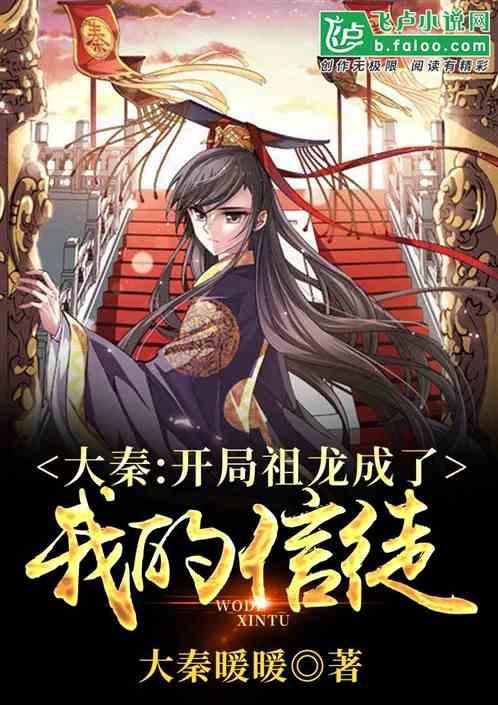 小勇士救公主