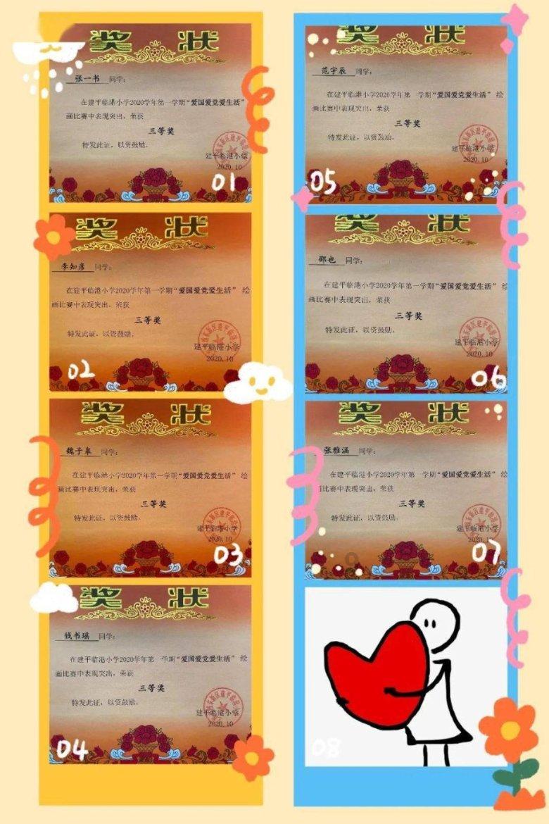 高考恋爱100天