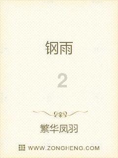 引球进框
